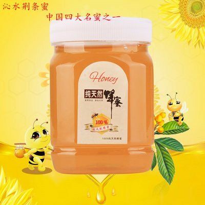 沁水县 山西沁水荆条蜜