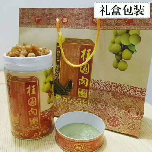 容县博白桂圆 优等 内双层塑料袋+外纸箱 桂圆肉