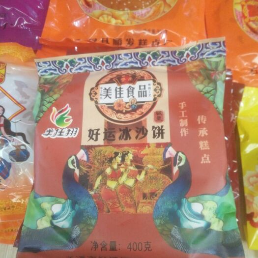 石屏县老麻饼 鸡枞月饼