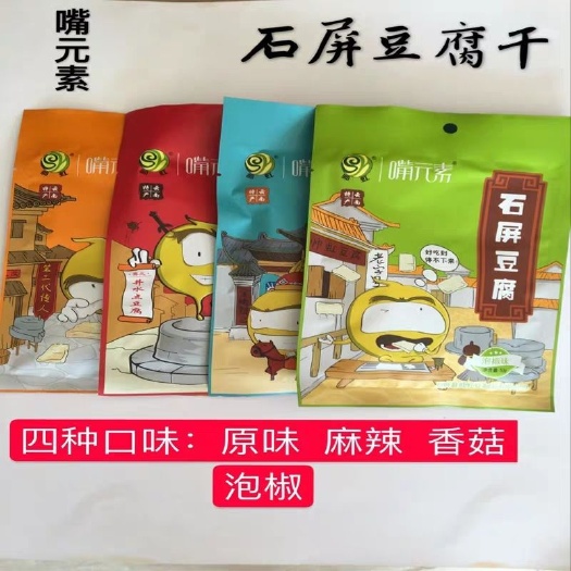 石屏县 石屏帅虹嘴元素豆腐干散装休闲包装零食750g礼盒装麻辣混搭云