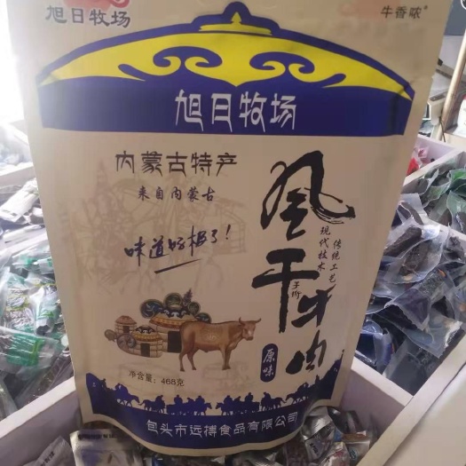 牛肉干 内蒙古特产