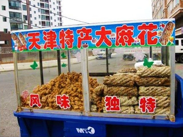 云阳 零食 麻花重庆小麻花香酥小麻花天津麻花麻花