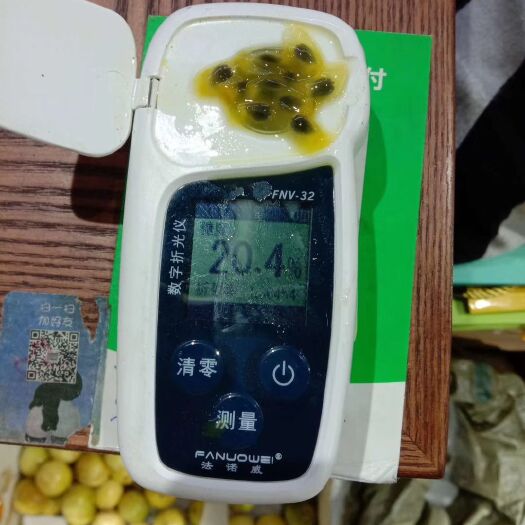 浦北县 农户直接供应蜜味黄金百香果