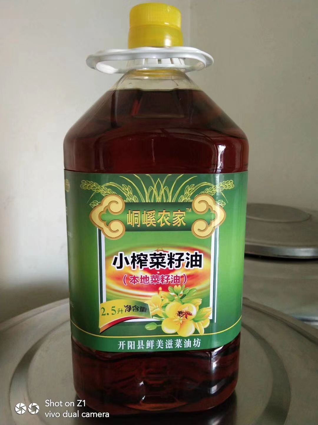  农家鲜榨菜籽油，非常漂亮的浓香菜籽油