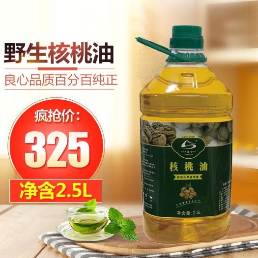 洛南县 低温冷榨核桃油含DHA纯核桃压榨5斤装