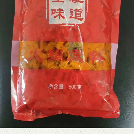 重庆市 重庆嗨渝厨火锅底料皮批发、定制