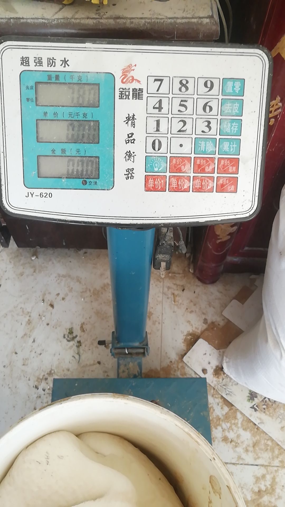  买鹅的老板可以和我联系，现货2500