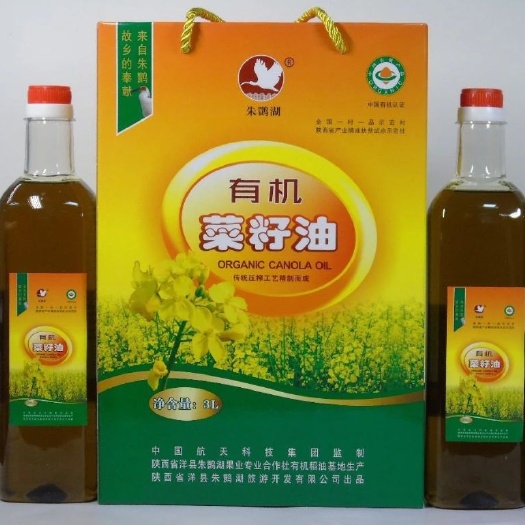 洋县土榨有机菜籽油
