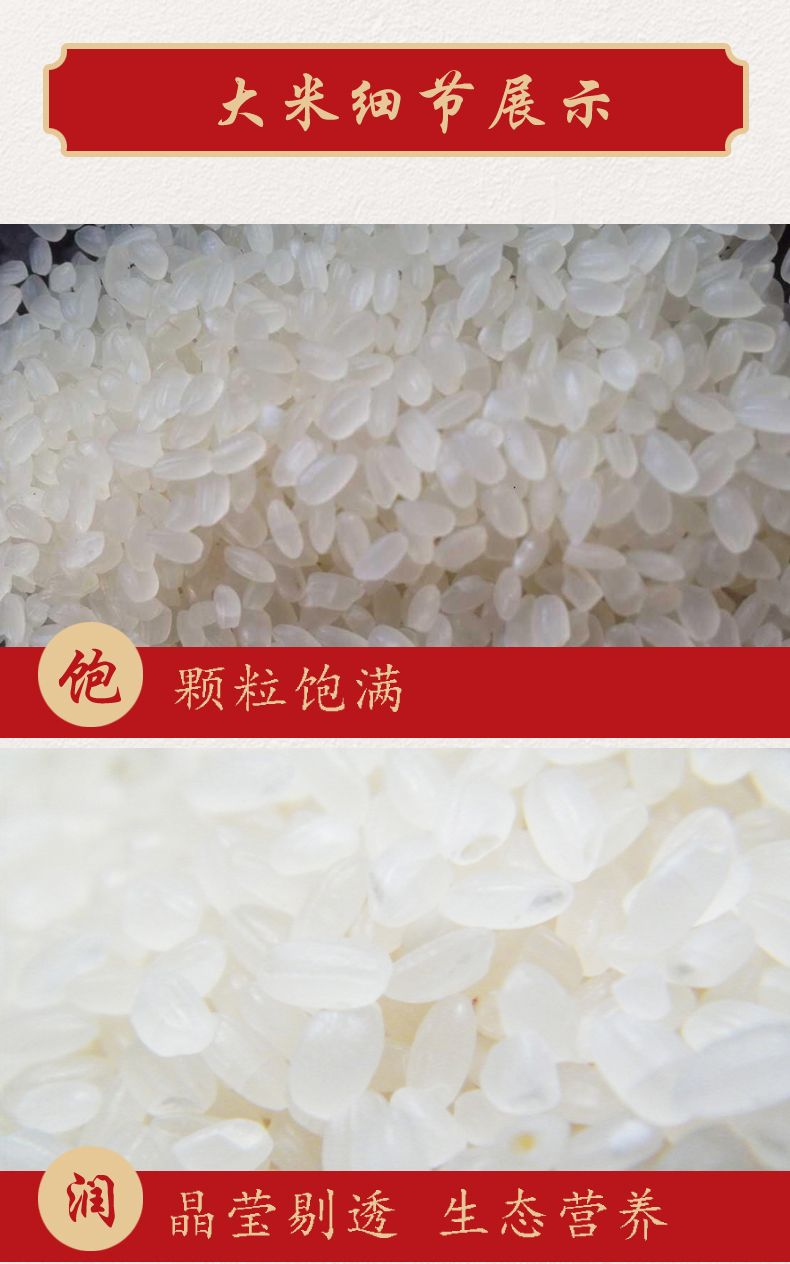 东北大米  25KG  辽星大米 东北清水大米