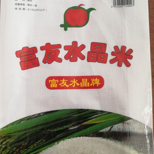 沈阳东北大米  25KG  辽星大米 东北清水大米