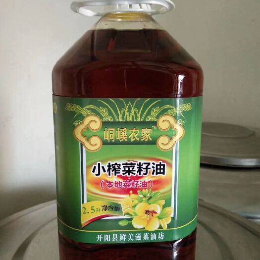开阳县 开阳峒嵠农家菜籽油