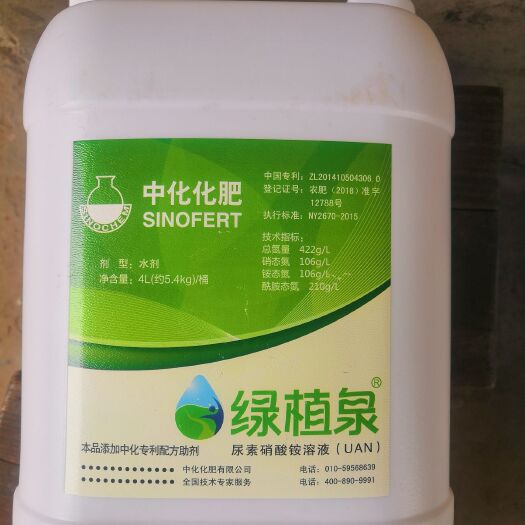 滑县液体肥料