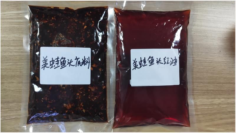 重庆市 水煮鱼 美蛙鱼头火锅料