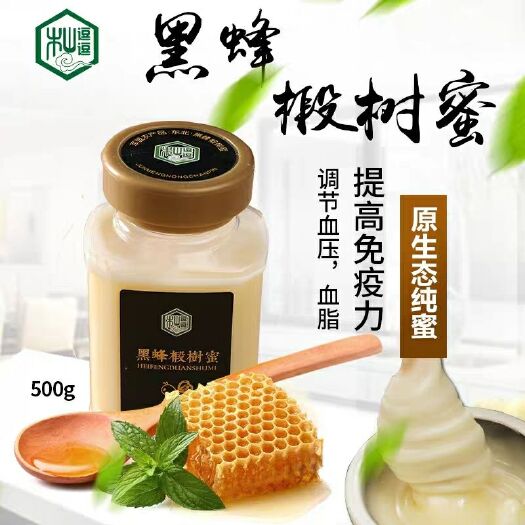 宝清县东北黑蜂蜜  东北黑蜂椴树蜜500g