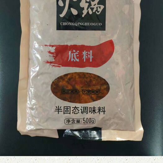 重庆市火锅底料