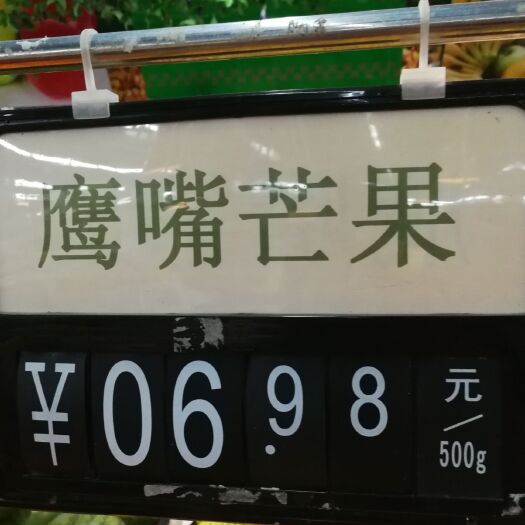 灵山县 鹰嘴芒果苗  大量有苗出售  需要的话就联系我