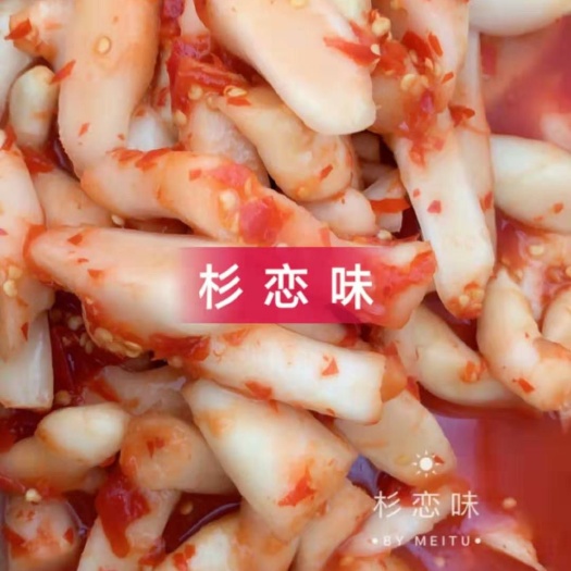 锦屏县即食生姜 酸辣生姜