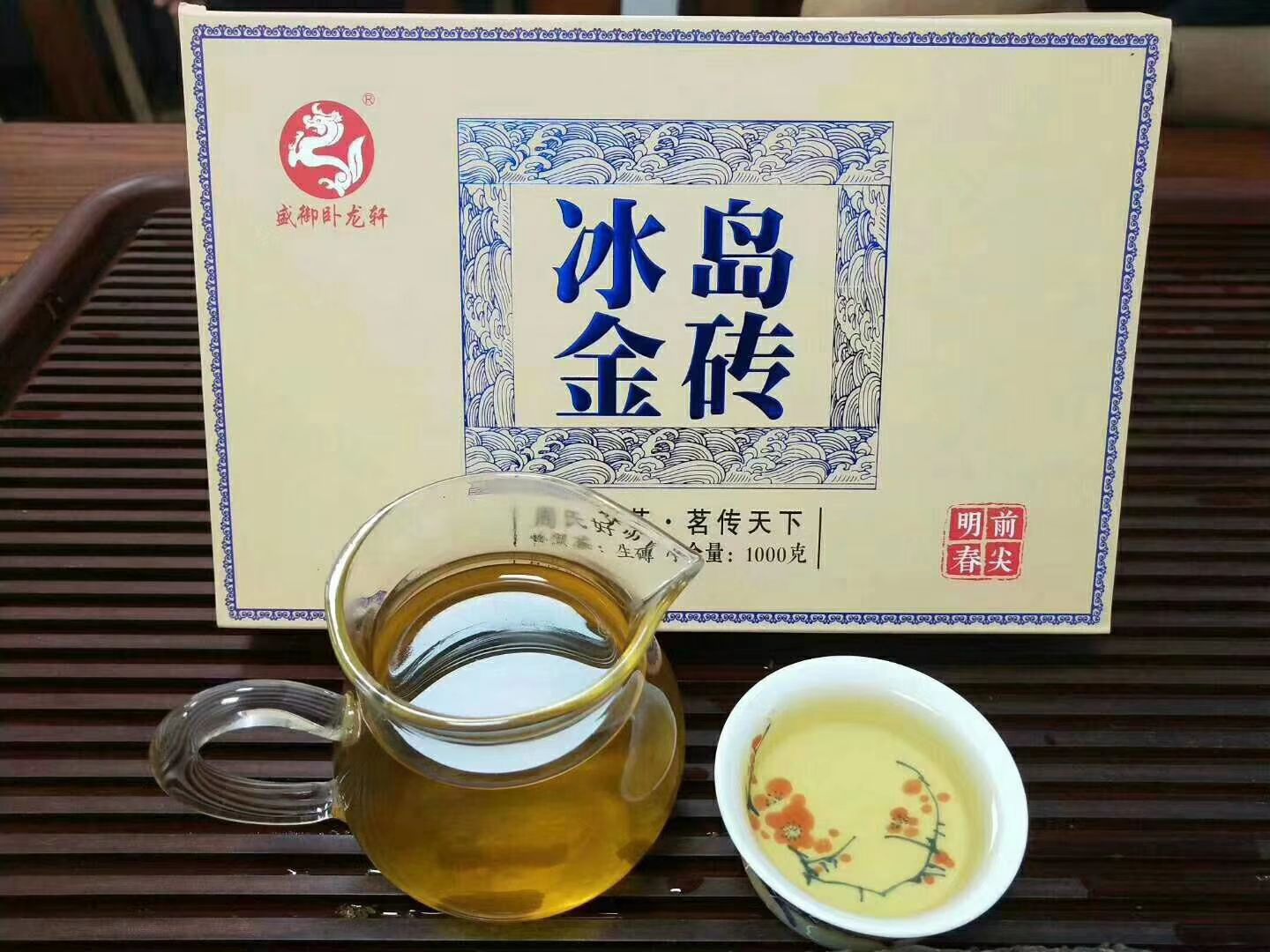 普洱生茶 一级 礼盒装