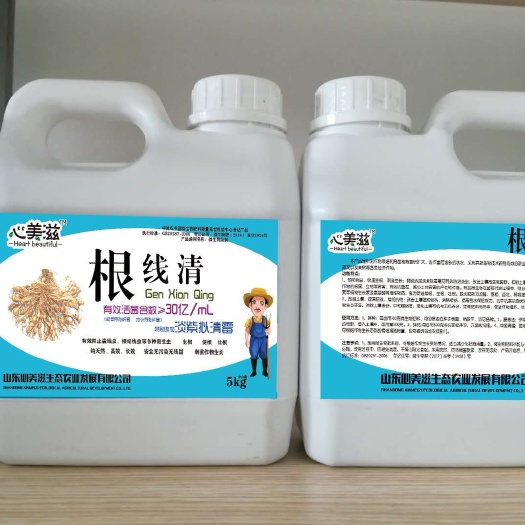 济宁微生物菌剂  【厂家直销】根线清5L/桶 分解虫卵 养根壮根