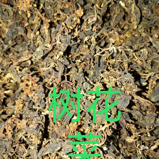 镇巴县树花菜