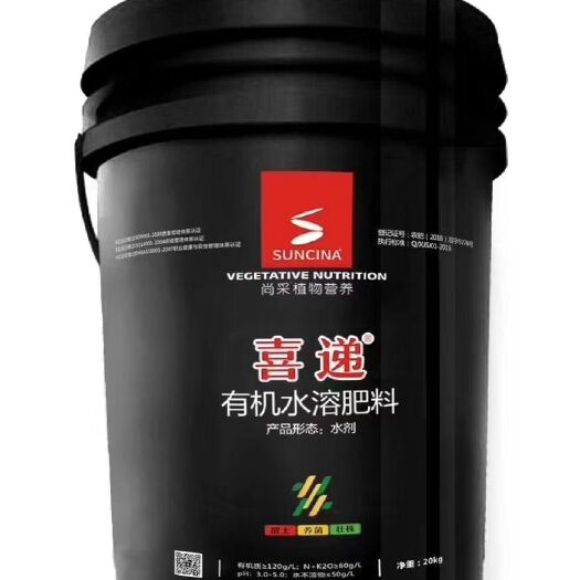 睢县有机水溶肥