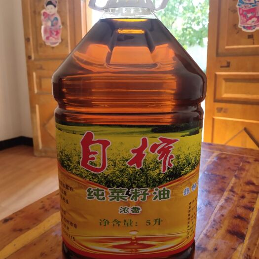 东至县自榨浓香纯菜籽油，精选本地油菜籽，传统工艺压榨，精炼纯菜籽