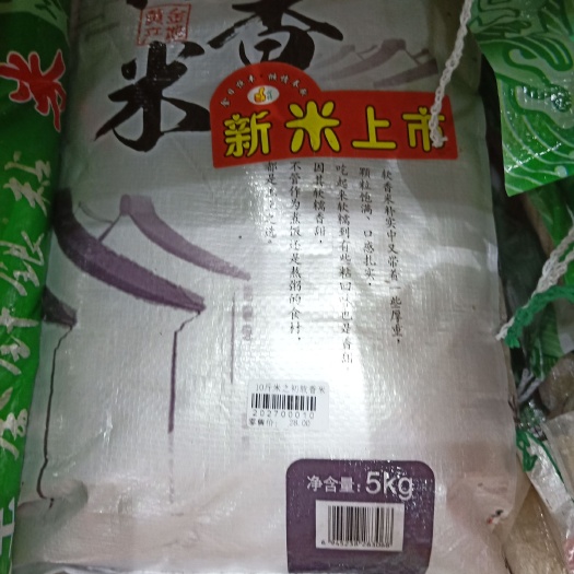 闽侯县籼米 恒丰米业有限公司招合作伙伴