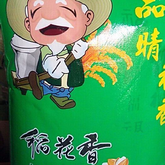 五常市 稻花香大米