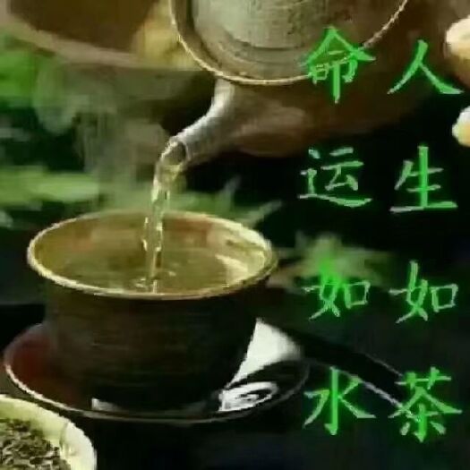 安溪县铁观音 特级 散装