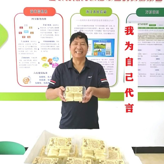 武义县黄元米果 黄米果是浙西南历史传统美食，