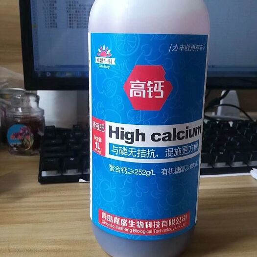 莱西市 全螯合糖醇钙  252含量
