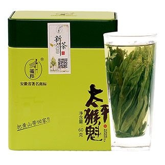 合肥黄山太平猴魁  茶叶-太平猴魁-中国十大名茶-黄山特产-黄山徽粹特产徽粹太平