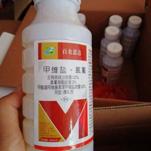 寿光市甲维高氯氟 （甲维盐 十氯氰）复配效果顶呱呱