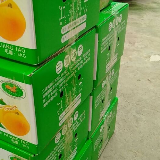 江陵县黄桃83 好吃，甜