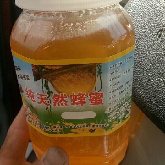 黄陵县土蜂蜜 塑料瓶装 2年 