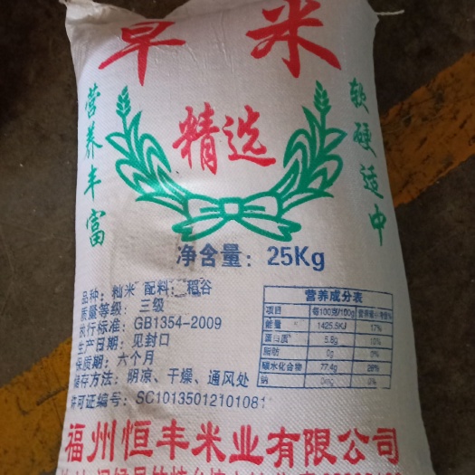 闽侯县碎米 粉干，锅边。
