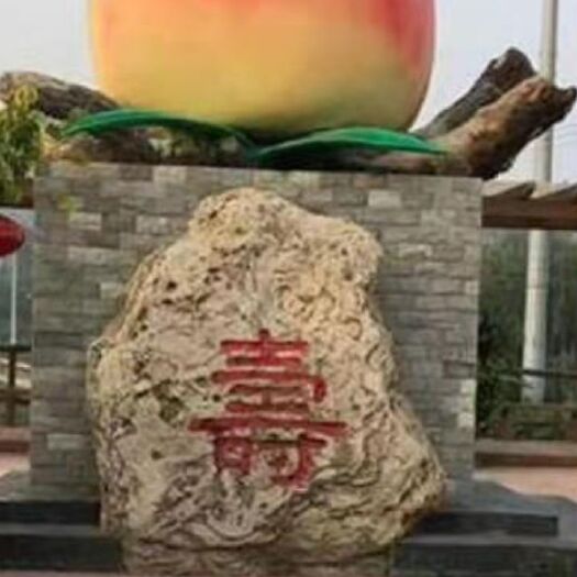 肥城市玉妃 欢迎新老朋友，合作共嬴