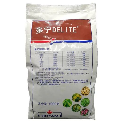 郑州龙灯多宁77%硫酸铜钙1千克疮痂溃疡霜霉病腐烂病褐斑野火