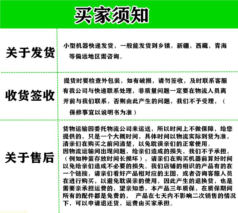 养殖设备  1056枚智能全自动多功能孵化机
