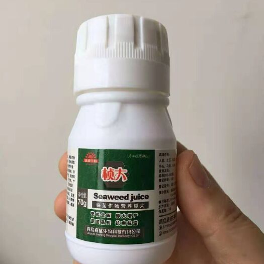 莱西市 块茎作物专用叶面肥