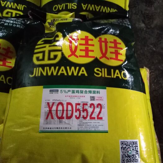 长沙预混料 无抗放心