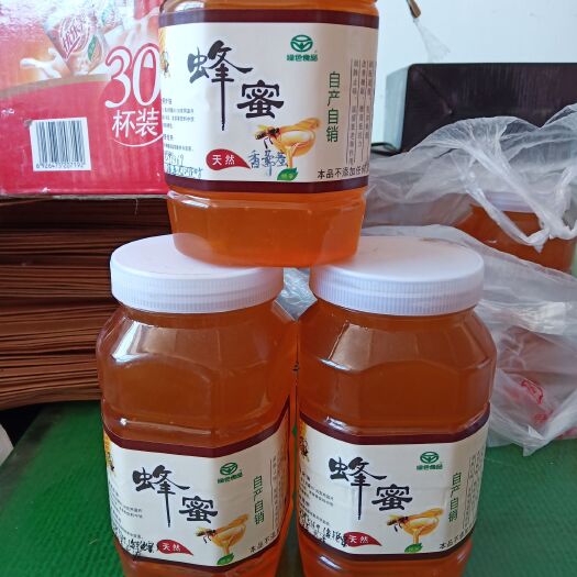  〔天然〕香薷蜂蜜500g包邮  高原香薷蜂蜜