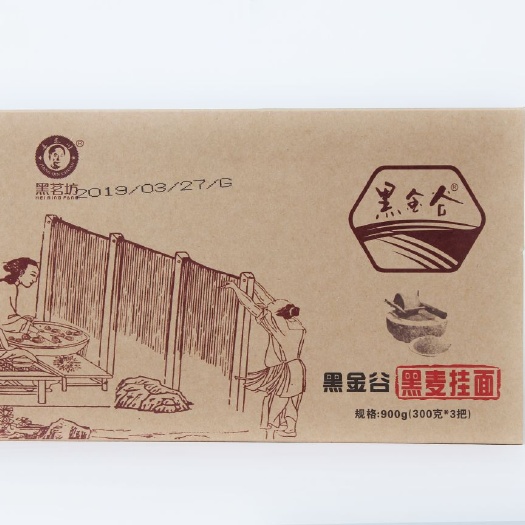 渭南挂面 农家手工黑金谷黑麦