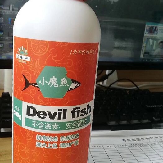 莱西市叶面肥料 鱼蛋白  天然不伤害树