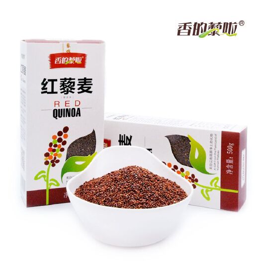 广州红藜麦 一件代发，包邮。量多电聊
