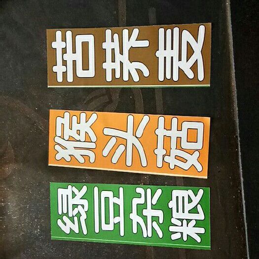 枣庄粗粮面  纯苦荞麦面条，蔬菜面条，果蔬面条，儿童面条