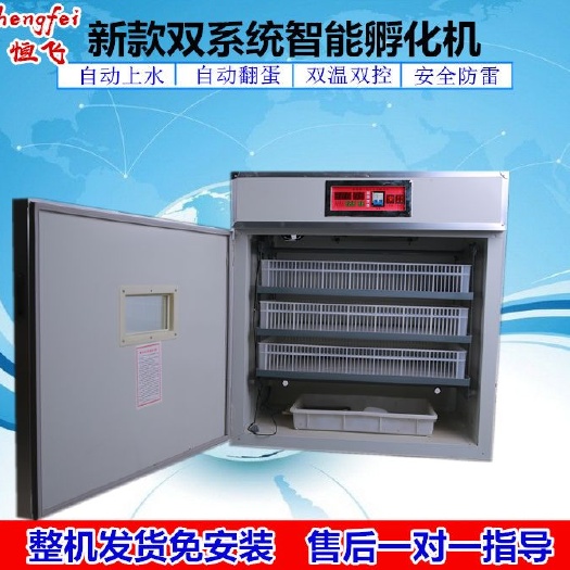 德州养殖孵化机  孵化机528枚全自动孵化箱多功能孵化器鸡鸭鹅孵蛋机