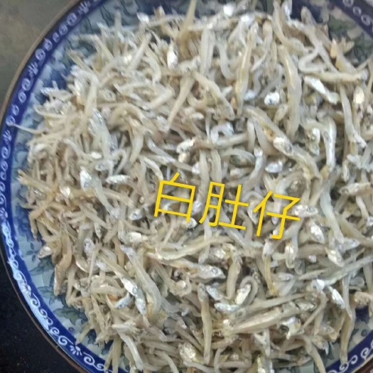 海南万宁天然鱼干新鲜捕捞水产加工即食特产