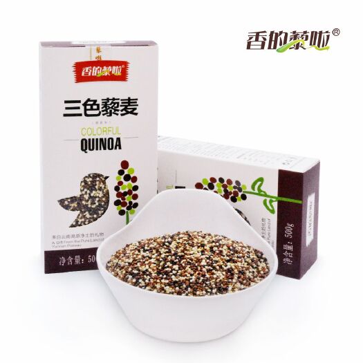 广州三色藜麦 一件代发，包邮。量多电聊