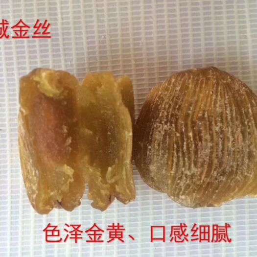 东阳市 乌城金丝蜜枣